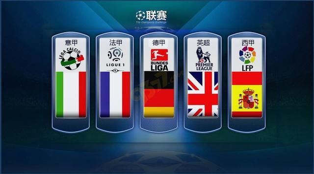 中国队选手